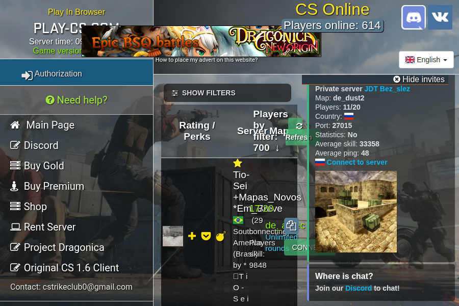 Play-CS - 在线反恐精英1.6游戏平台 截图