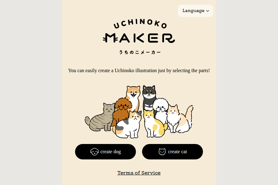 Uchinoko Maker - 可爱卡通角色生成器 截图