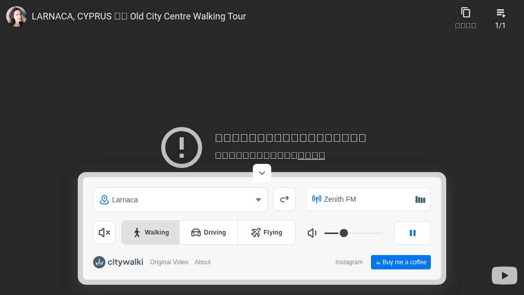 CityWalki 截图