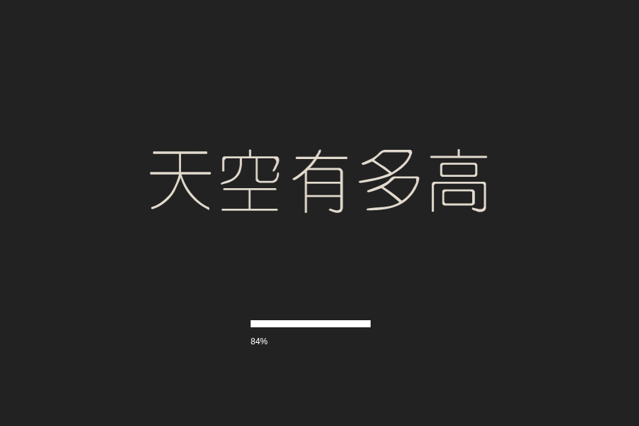 太空有多大：互动式宇宙尺度探索 截图